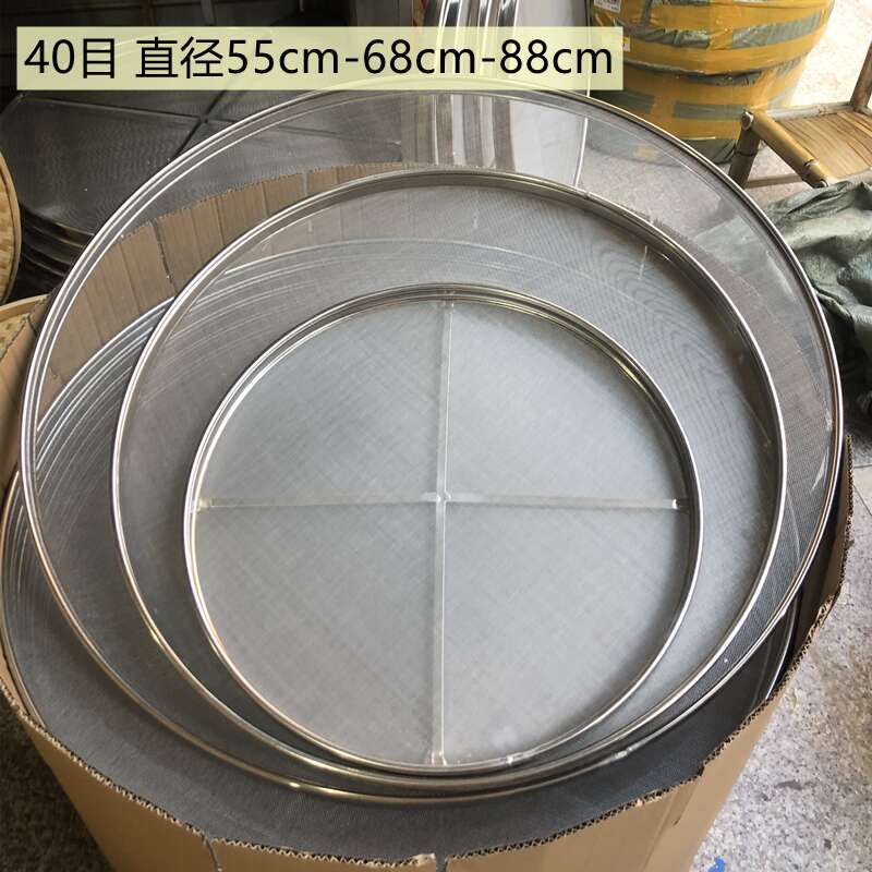 304不锈钢丝网筛加固烘焙网茶叶晾F晒网烘干机筛摊青凉青筛钢丝网