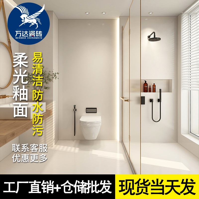素色微水泥瓷砖客厅灰色地砖600x1200连锁店浴室仿古砖质感柔光砖图片
