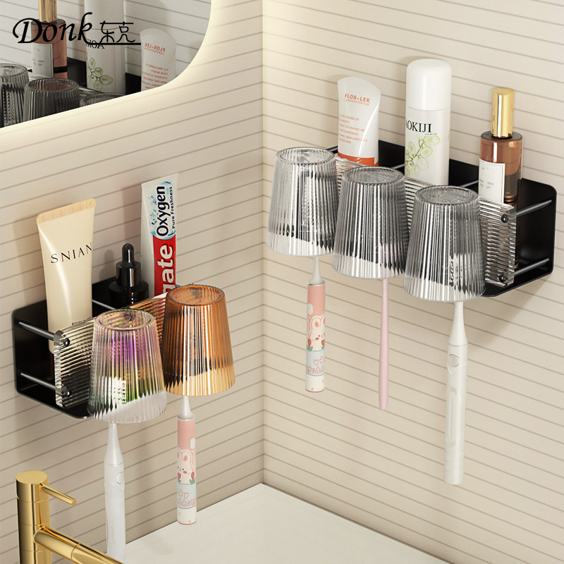 洗手间放电动牙刷牙杯架子免打孔壁挂浴室卫生间情侣漱口杯置物架,家庭/个人清洁工具,牙刷架/牙具座,淘宝优惠券,粉丝福利购,淘宝优惠卷