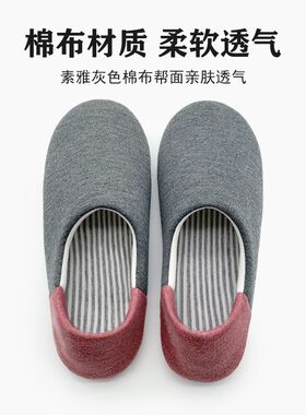 防滑棉拖鞋老年人大码棉拖鞋女冬季室内家居保暖包V跟男带后跟家