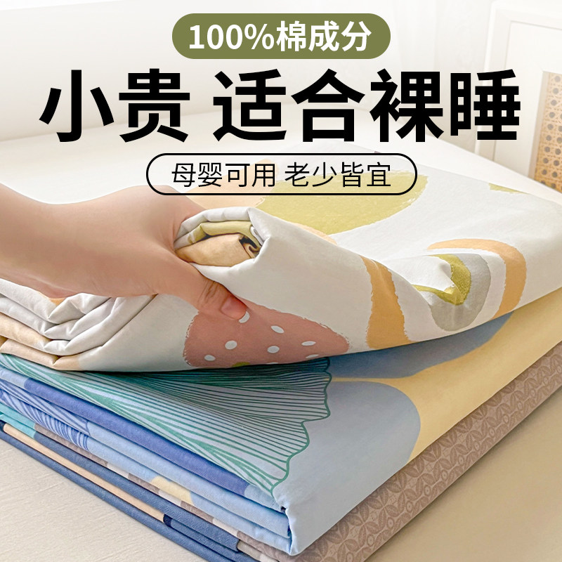 被套单件纯棉100全棉被罩单人单v独儿童150x200被单180x2201.5米