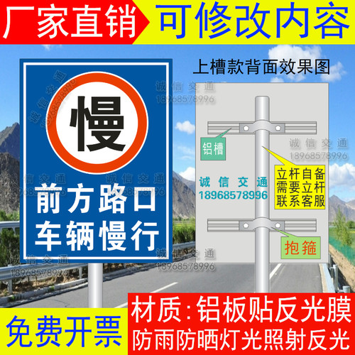 前方路口减速慢行标志牌交通指示牌警示J警告牌停车场标牌反光铝