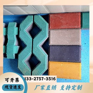 井字砖草坪砖人行道砖透水砖植草砖八字砖8字砖绿化砖停车位砖