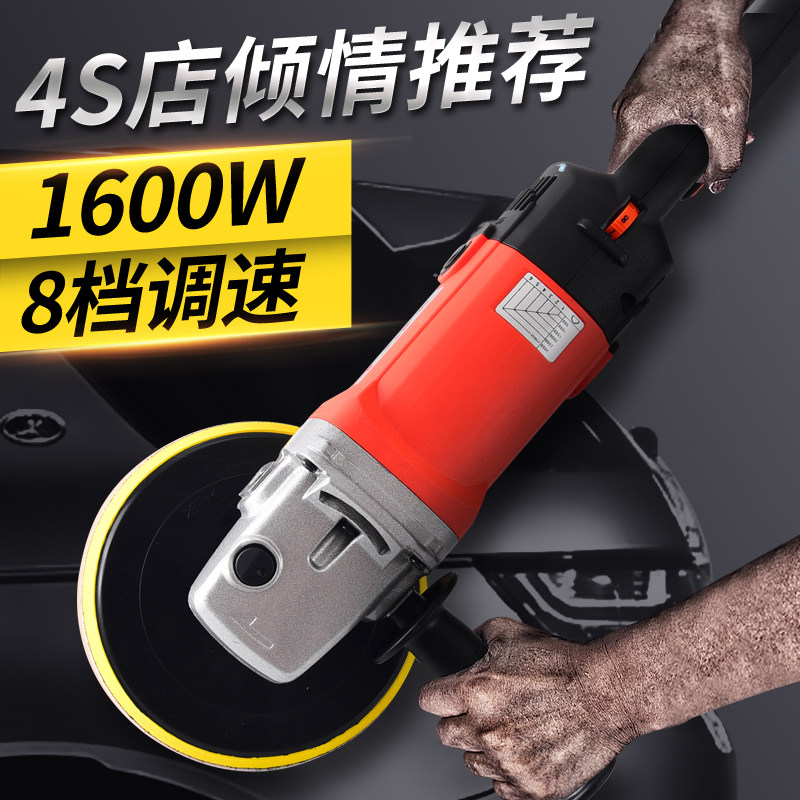 汽车抛光机打磨机可调速t打蜡机迷你电动修复工具美容车用打蜡机