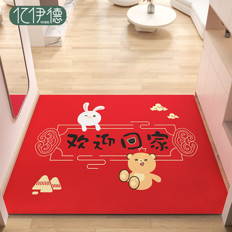 入户门地垫pvc可擦洗进门门口防滑脚垫家用红色玄关门垫皮革地毯,居家布艺,入户地垫,淘宝优惠券,粉丝福利购,淘宝优惠卷