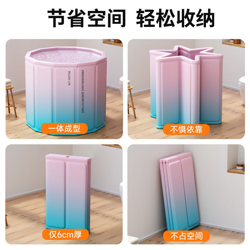 浴桶折叠泡澡桶宝宝洗澡桶成人浴桶家用儿童洗澡桶全身泡澡游泳池