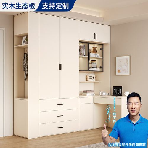 实木衣柜卧室家用书桌一体转角柜小户型简约现代新U款可定制大衣