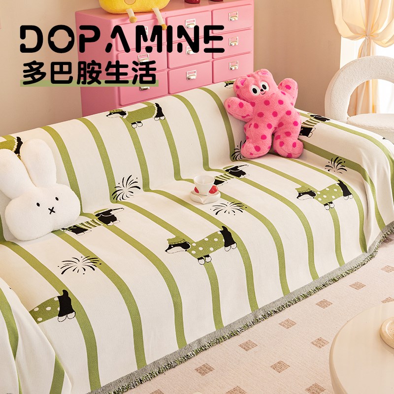 2025新款防滑防猫抓沙发盖布巾一整张多巴胺防尘沙发套罩坐垫毯子