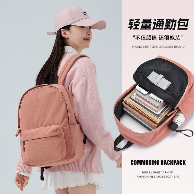 2025新款双肩包女时尚少女心甜美E粉色大容量通勤旅行背包学生书
