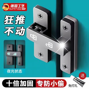 免打孔插销门栓推拉门锁扣卫生间室内老式卡扣明装移门锁门扣夜光