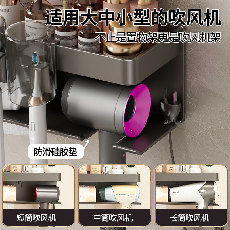 吸盘多功能枪灰牙刷置物架卫生间壁挂式吹风机架洗脸巾收纳架子