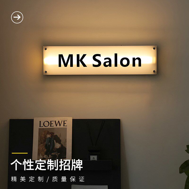 磨砂透明亚克力灯箱背景墙发光招牌字广告牌匾Q展示牌悬挂墙式网