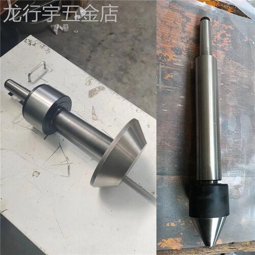 尾座加长活动顶针伞形莫氏3/4/5号车床大头回转高精抗震
