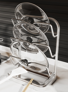 304不锈钢厨房锅盖置物架壁挂免B打孔放砧菜板收纳台面勺铲放置器