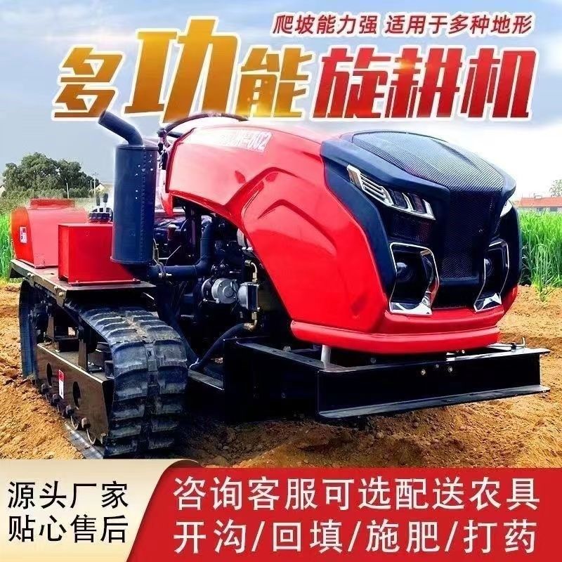 履带式旋耕d机乘坐多功能四驱微耕机柴油农用大棚开沟水旱两用,农机/农具/农膜,耕种机械/微耕机/开沟机,淘宝优惠券,粉丝福利购,淘宝优惠卷