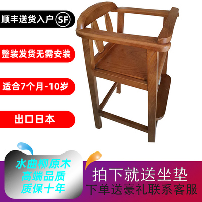 高端全实木白蜡木k儿童餐椅宝宝坐椅婴儿吃饭椅子酒店餐厅专用bb