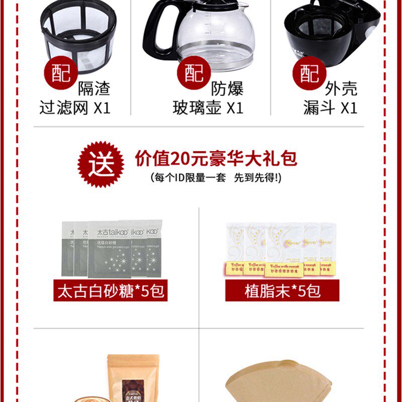 易得咖啡机一人用滴漏小型全半自动美式多功能电动办公室煮泡茶壶