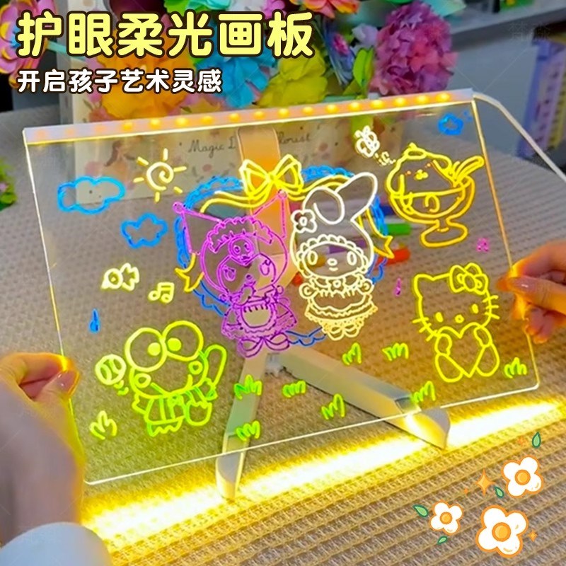 会发光的画板可擦diy手工六一节礼物写字板黑板幼儿园画画儿童