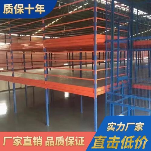 工字钢阁楼平台货架搭建仓库办公室大型车间二层仓储货架平台定制