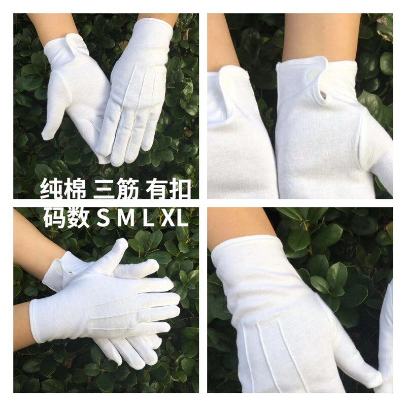 白手套礼仪薄款文玩盘珠布工作男女干活耐磨劳保开车夏季新款