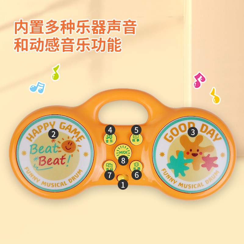 婴儿童宝宝手拍鼓音乐益智玩具0到36一8一12个月以上1一2岁拍拍鼓