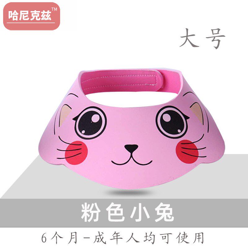 尼克哈兹婴儿童 宝宝洗头帽防水护耳防水洗澡浴帽小孩洗头防新款