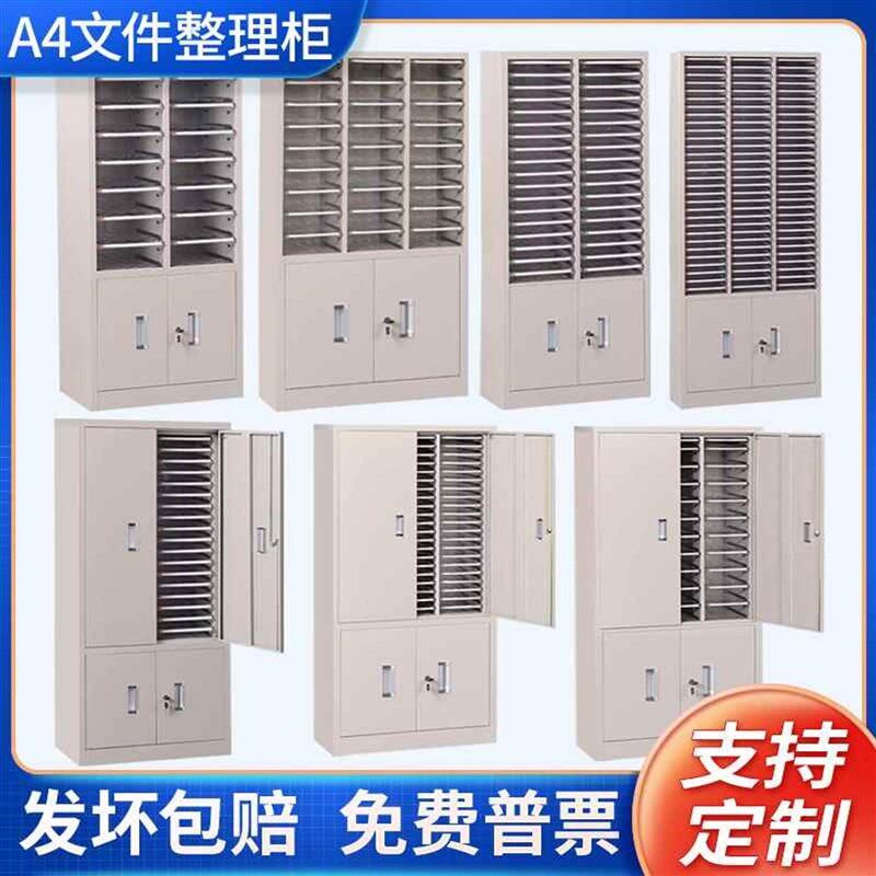 文件柜办公抽屉式资料柜钢u制加厚档案柜病例柜a4文件整理柜票据