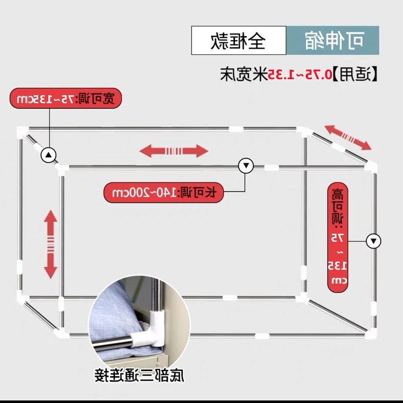 可伸缩学生宿舍蚊帐支架床帘上铺加粗加厚寝室单人床架子下铺床杆