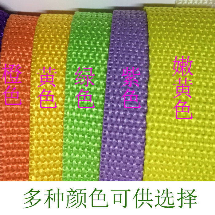 酒店行李带编织带尼龙带扁绳布条绑带布带绳加厚扁带尼龙帆布带