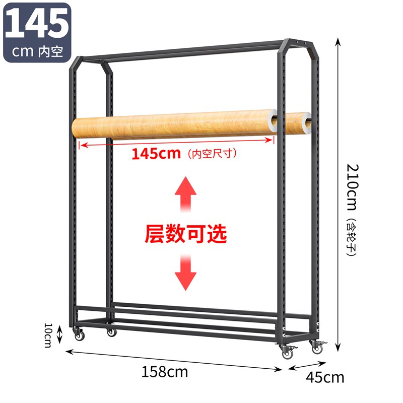 带轮子可移动木纹仿皮革贴纸自粘墙纸展示架墙布墙纸PVC壁纸货架