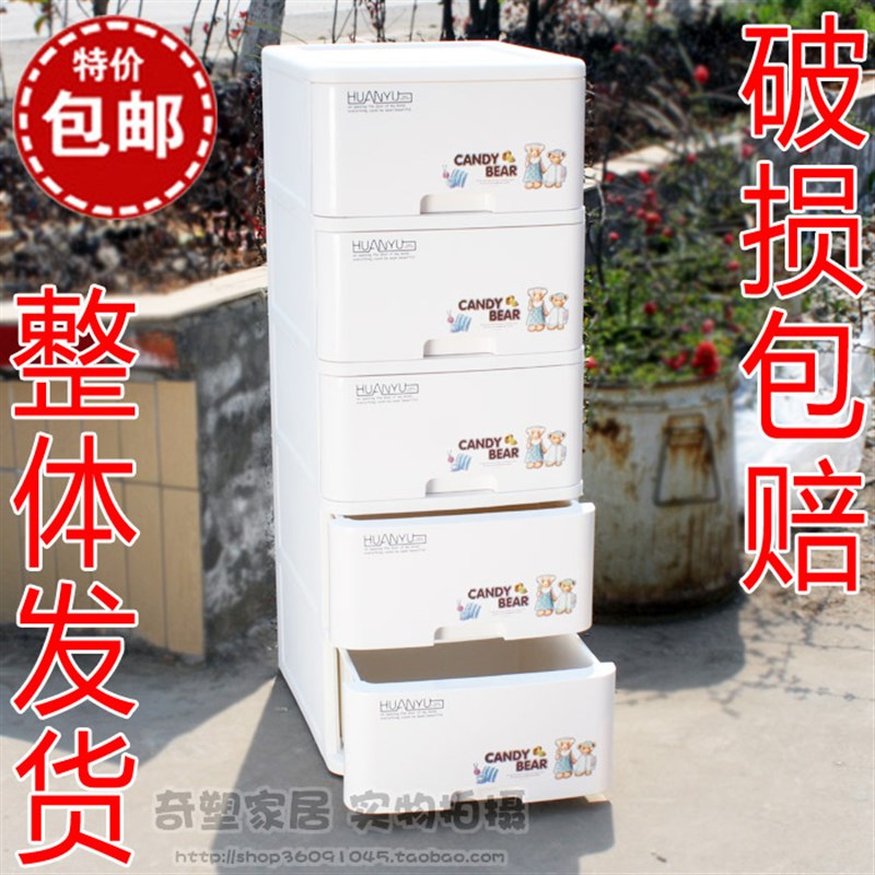 宝宝衣柜子整理柜大号塑料卫生D间收纳柜类儿童抽屉式储物柜