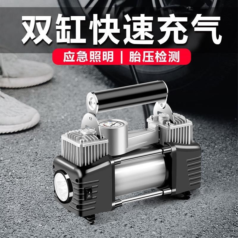大功率金属双缸汽车打气泵 车载充气泵 车用充气机 金属10368