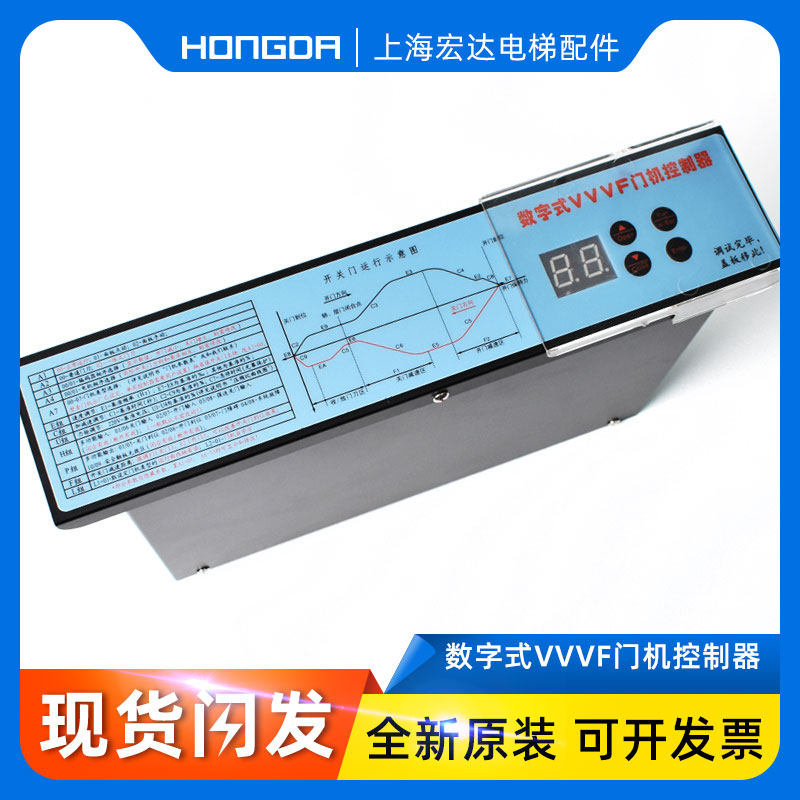 展鹏门机变频器数字式VmVVF门机控制器FE-D3000-A-G1-V卧式立式盒