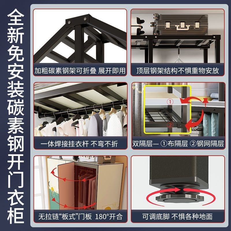 开门式免安装收纳柜一体式简易加粗加厚布衣柜可折叠全钢架磁吸门