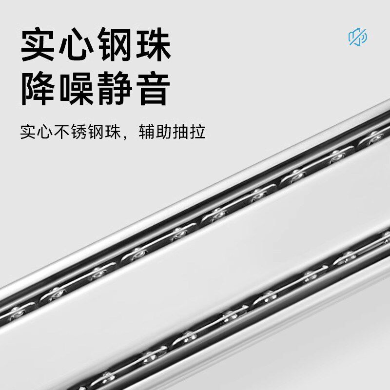 加厚拉篮滑轨橱柜抽屉轨道三节侧装滑道碗柜可调导轨厨房碗篮五金