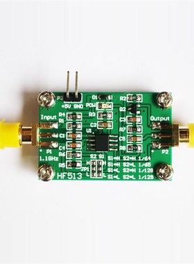 射频分频器模块  1M~1100MHz 64分频128分频129分频