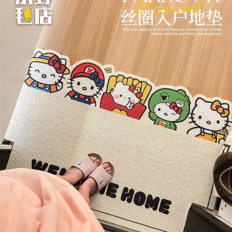 入户门丝圈地垫进门脚垫高颜值门垫KT猫大门口进门垫耐脏防滑垫子,居家布艺,入户地垫,淘宝优惠券,粉丝福利购,淘宝优惠卷