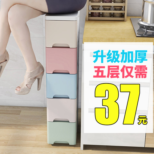 18/25/30/38cm夹缝收纳柜子抽屉式塑料厨房卫S生间卧室窄储置物架