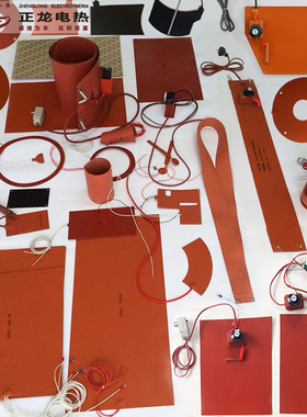 硅橡胶加热板硅胶电伴热带可调温加热圈手机拆屏发热片12/2Y4/220