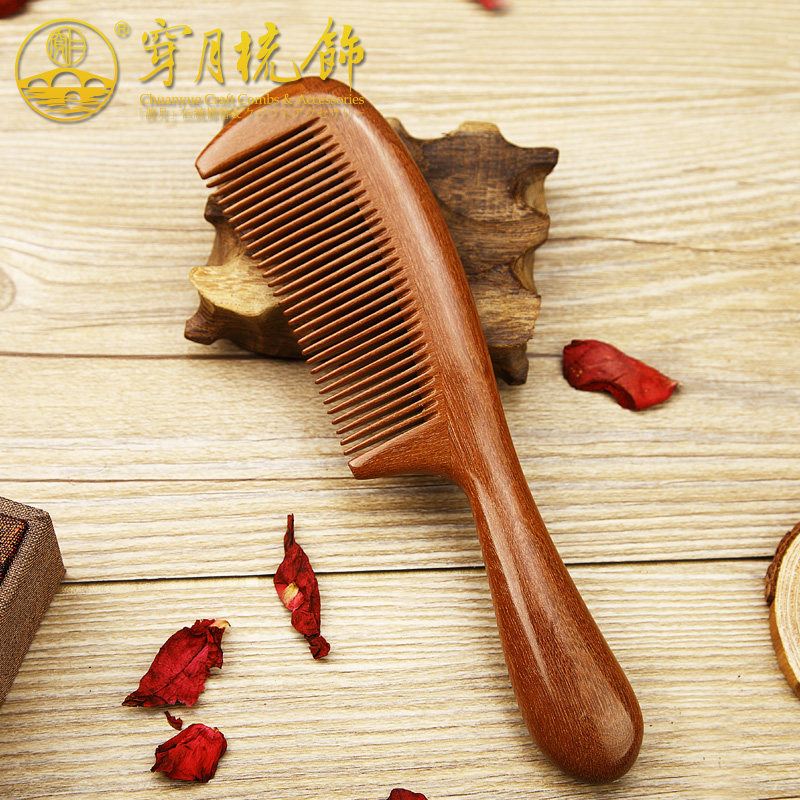 穿月红檀木梳子卷发梳直发D按摩木质头细齿刻字送女神