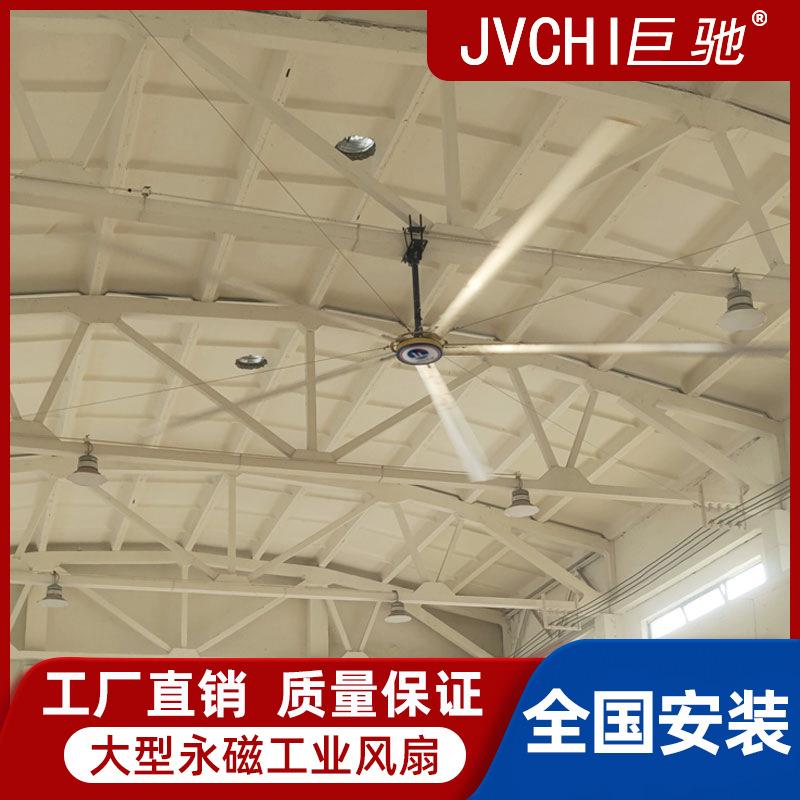 7米碟式永磁工业大风扇厂房车间降温风扇大风力大型工业吊扇厂家