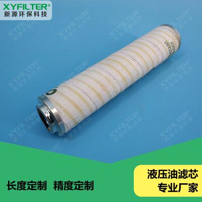 替换Pall优质机油滤芯HC2235EOS13Z液压油滤芯HC2235EOS19Z厂家直