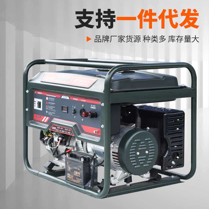 渝富达纯铜汽油发电机5kw8kw大功率全铜电机轻便易携380V低耗