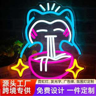 亚马逊LED霓虹灯猫吃面条造型发光灯牌面馆网红墙面装饰广告牌