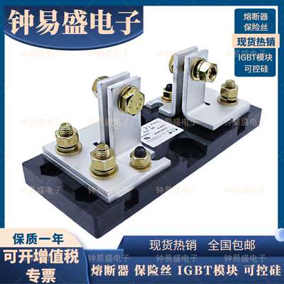 巴斯曼 Bussmann 170H3003 170H3004 170H3005 170H3006 熔断器