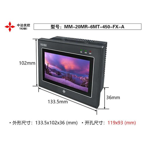 YKHMI中达优控PLC触摸屏一体机MM-20MR-6MT-450FX-A B F