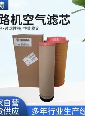 工程机械配件路面机械压路机滤芯空气滤清器滤芯替代05821147厂家