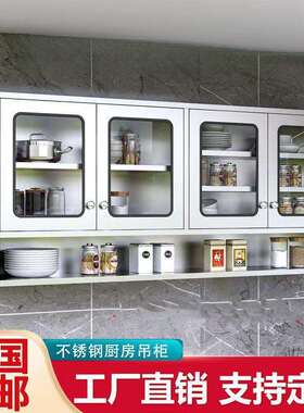 Tal不锈钢家用厨房吊柜碗柜卫生间浴室挂壁柜阳台挂墙储物柜橱柜
