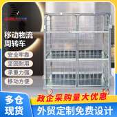 移动物流台车折叠网格推拉车周转笼车装 卸车分拣快递筐仓储物笼车