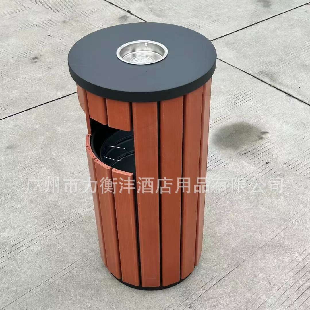公园垃圾桶户外垃圾桶小区垃圾桶景区垃圾桶木纹垃圾桶